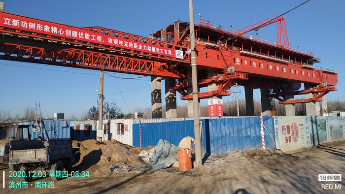 Биньчжоу желтая река четвертый мост Cantilever форма путешественник проекта